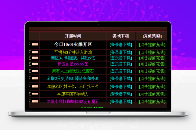 1比9万蜘蛛版本3小时团战