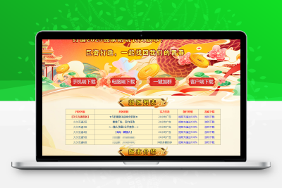 1655互通魔域（久久互通95神火蛇年新宠）商业无错完美版本APK