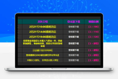 兔年大吉1-108
