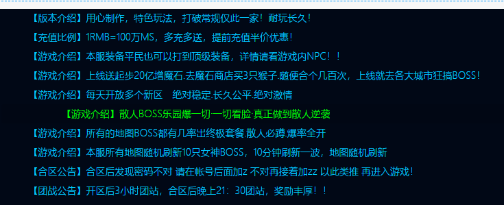 诸神无邪
