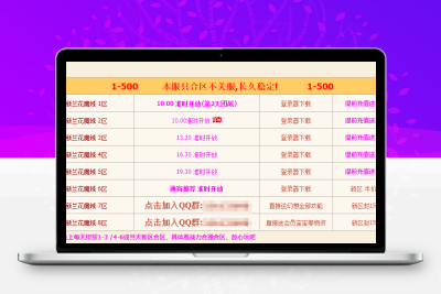 新兰花 1-500