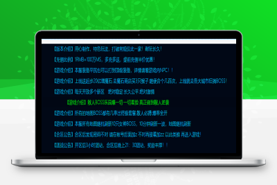 诸神无邪