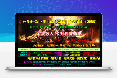 255刷星变态南瓜