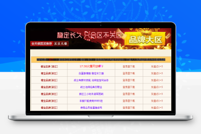 糖宝1-5版本