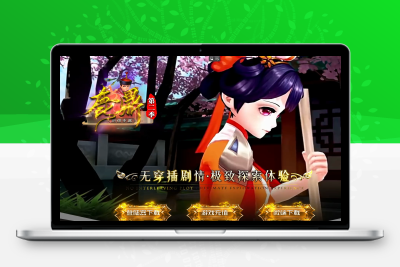独步逍遥鹿鼎变态修真版