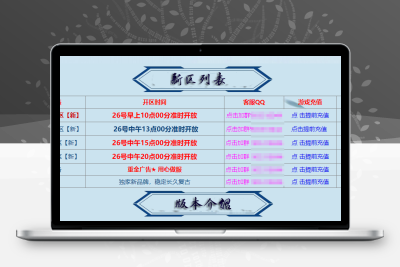 万古魔域1=400