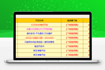 06白蛋1=27