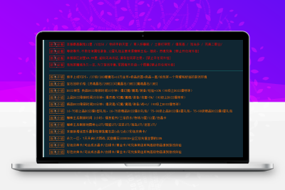 老玩家魔域 1-50