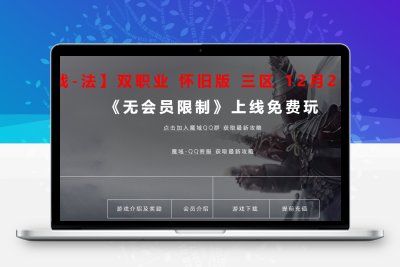 晴天复古双职业1=270