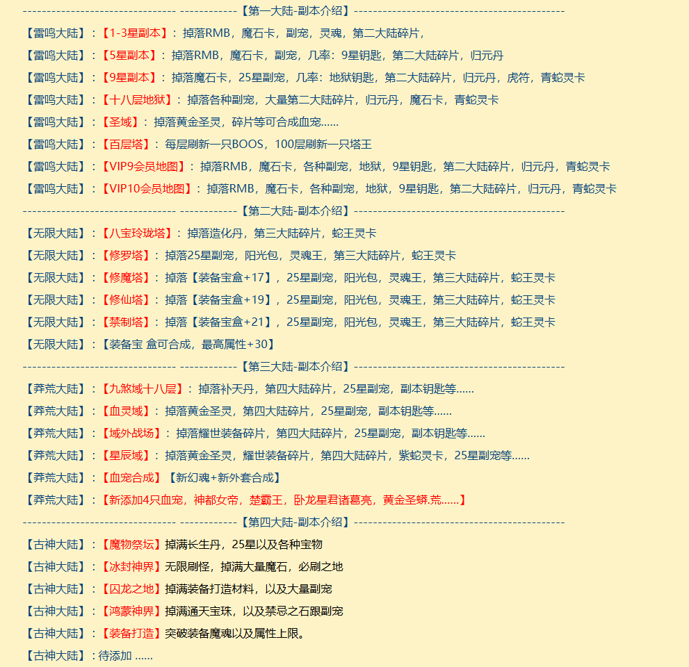 凡尘一梦1=1000MS