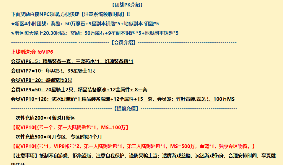 凡尘一梦1=1000MS