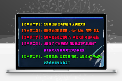 洛神切割第二季