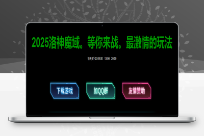 洛神切割第一季