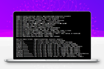 完美魔域1=1MS=1积分七职业