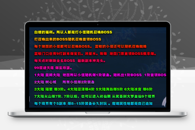 洛神切割第三季