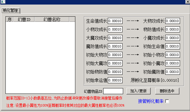 单独控制至尊插件
