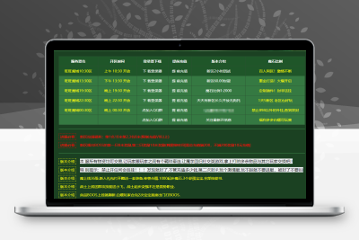 旺旺魔域1:2000彩蛋