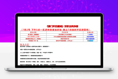 4天团情怀冰封魔域1-404天团