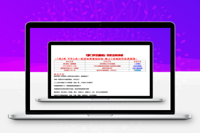 豪门冰封1-40魔石