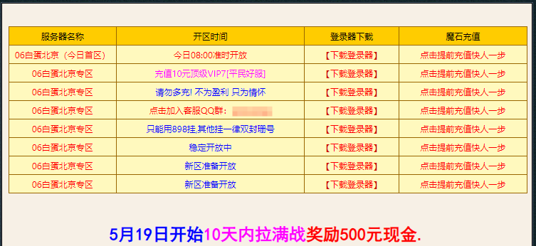 06白蛋1=27