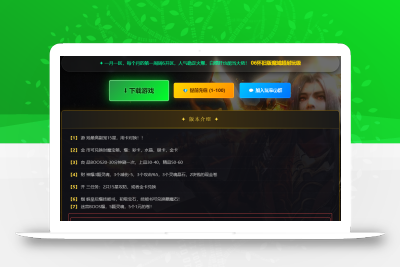 06版怀旧1=100