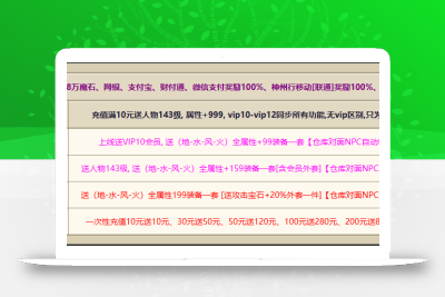 风云在起1元=88万魔石