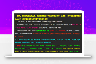 兔年大吉1=118